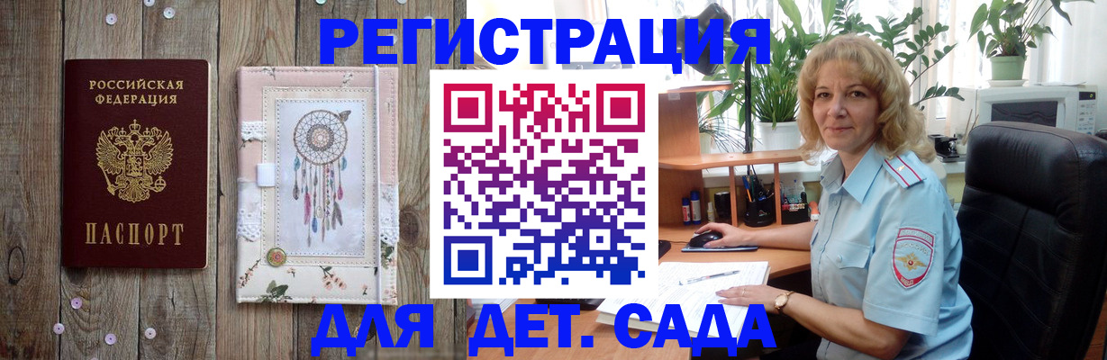 временная регистрация гарантия в Красноуральске