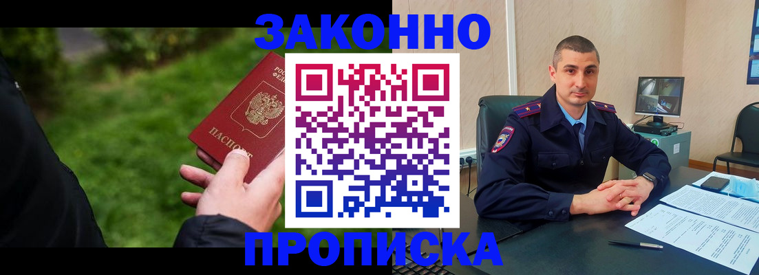временная регистрация госуслуги в Красноуральске
